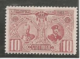 BULGARIE 1907 * - Nuovi