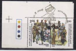 First Day Postmark On India  Mint 1986,  Indian Police, Motorbike, Costume. With Traffic Light. - Ungebraucht