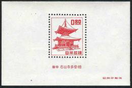 Japan #509a Mint Never Hinged Sheet Of 1 From 1951 - Nuevos