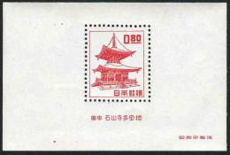 Japan #509a Mint Never Hinged Sheet Of 1 From 1951 - Ongebruikt