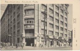 Osaka Japan, Mitsukashi Department Store, C1920s/30s Vintage Postcard - Osaka