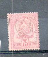 LOT 368 -TUNISIE N° 18 Oblitéré (2 Dents Courtes) - Cote 110 € - Used Stamps