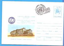 Romanian National Committee UNICEF ROMANIA Postal Stationery Cover 1995 - UNICEF