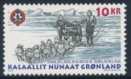GREENLAND/Grönland 2000, The Sirius Patrol 50 Year - DOGTEAM** - Unused Stamps