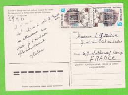 Sur CP - RUSSIE - 2 Timbres - Covers & Documents