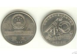 1989 CHINA 40 ANNI.OF P.R.CHINA COMM.COIN 1V - Cina