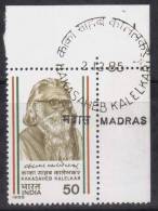 First Day Postmark On India Mint 1985,  Kakasaheb Kalelkar, Author. - Ungebraucht