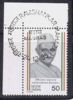 First Day Postmark On India Mint 1985, , Ravishankar Maharaj, Social Worker, - Ungebraucht