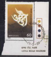 First Day Postmark On India  1989 Mint, Sankaracharya, Hindu Philosopher, Spiritual Teacher,, Traffic Light - Ungebraucht
