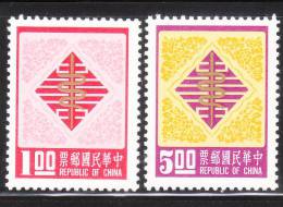 ROC China Taiwan 1976 New Year Brazen Serpent MNH - Neufs