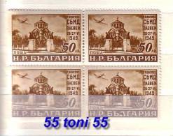 1949 VII Congress Philatelic Associations- AIRPLANE (Airmail) 1v.-MNH   Block Of Four Bulgaria / Bulgarie - Unused Stamps