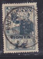 RUSSIE N° 422 14K ARDOISE 1ERE ASSEMBLÉE GÉNÉRALE DES PIONNIERS OBL - Used Stamps