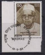 First Day Postmark On India Mint 1984,  Paradkar, Journalism, Journalist, - Ungebraucht