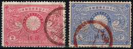 Japon - 1894 - Y&T N° 87 Et 88, Oblitérés. N°88 Aminci - Used Stamps