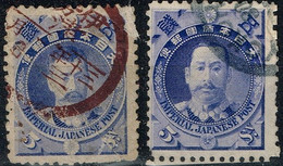 Japon - 1896 - Y&T N° 90 Et 92, Oblitérés. Pli Au N° 90 - Used Stamps