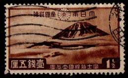 Japon - 1936 - Y&T N° 227 Oblitéré - Used Stamps