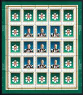 Canada MNH Scott #1447a Sheet Of 25 42c Order Of Canada, Roland Michener - Hojas Completas