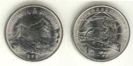 1995 CHINA 50 ANNI.OF VICTORY IN WWII COMM.COIN - Cina