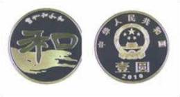 2010 CHINA Commemorative Coin Chinese Calligraphy - Chine