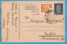 3-P JUGOSLAVIJA SERBIJA POSTAL CARD FIRST PERIOD  INTERESSANT - Postwaardestukken