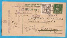 3-P JUGOSLAVIJA SERBIJA POSTAL CARD FIRST PERIOD  INTERESSANT - Postal Stationery