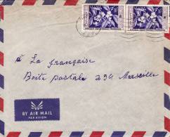 BANGUI - OUBANGUI - AFRIQUE - COLONIE FRANCAISE - N° 236 X 2 LE CAFE - LETTRE PAR AVION - Covers & Documents