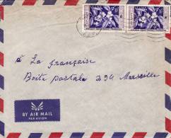 BANGUI - OUBANGUI - AFRIQUE - COLONIE FRANCAISE - N° 236 X 2 LE CAFE - LETTRE PAR AVION - Lettres & Documents