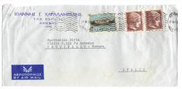 TZ896 - GRECIA , Lettera Commmerciale Per L' Italia - Storia Postale