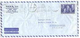 TZ897 - GRECIA , Lettera Commmerciale Per L' Italia - Lettres & Documents