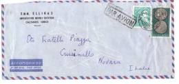 TZ898 - GRECIA , Lettera Commmerciale Per L' Italia . Difetti - Cartas & Documentos
