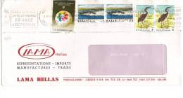 TZ924 - GRECIA , Lettera Commmerciale Per L' Italia . Bird + Altri - Storia Postale