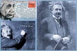 Postal Stationery Card Albert Einstein Pre-stamped Card 0322 - Nobel Prize Laureates