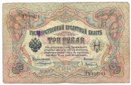 3 RUBLES 1905 - Russia