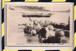 KOREAN. - .  TO COLLECT. SEA -WEEDS - NON CIRCULEE - EXCELLENT ETAT - Corée Du Sud