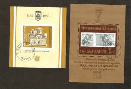 13. Bulgaria, LOT Set Of 2 BLOCK - 1983 Sport Philately & 1985 Sant Dimitr Church - Usados