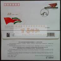 PFTN.WJ2011-06 CHINA-SURINAN DIPLOMATIC COMM.COVER - Lettres & Documents