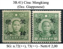 Cina-003B.41 - 1941-45 Northern China