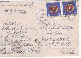 904z7: Österreich 1975, Postkarte (Wien) Nach Ägypten, Destination RRR - Cartas & Documentos