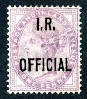 1882 GB Official Sc 0-4.  Mint(*) No Gum- ( 305 ) - Officials