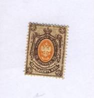 N35 - R A R E  --  RUSSIE  1883-85  --  Le  Spectaculaire  TIMBRE  N° 35 (YT)  Neuf**  --  Armoiries  Sans  Foudres - Unused Stamps