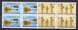 FRZ244 - CIPRO 1985, Serie N. 637/638  ***  Europa Cept In Quartina - Other & Unclassified