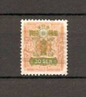 JAPAN NIPPON JAPON TAZAWA STYLE SERIES V. "SHOWA" WMKD. WHITE PAPER ROTARY PRINT (NEW DIE) (o) 1937 / USED / 248 - Used Stamps