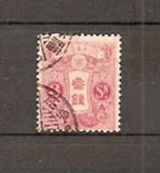 JAPAN NIPPON JAPON TAZAWA STYLE SERIES UNWMKD. WHITE PAPER (OLD DIE) (o) 1913 / USED / 103 - Used Stamps