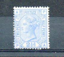 LOT N° 430 - GRANDE BRETAGNE N° 57 Neuf Sans Gomme - VICTORIA  - Cote 425 € - Ongebruikt