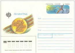 Figure Skating 1990 USSR Postal Stationary With Original Stamp European Championship In Leningrad - Pattinaggio Artistico