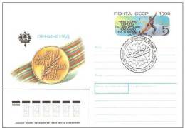 European Championship 1990 USSR Postmark + Postal Stationary Cover With Special Stamp - Kunstschaatsen