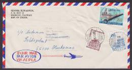 ## Taiwan Airmail Par Avion Via Aepea P Instead Of R? HSINCHU 1969 Cover Brief Sweden Readressed Music Instrument 2 Scan - Poste Aérienne