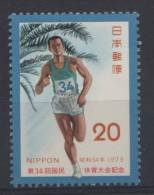 Japon ** -  N° 1309 - Rencontre Sportive, Miyazaki - Unused Stamps