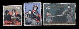 (B 5 - Lot 60) Japon ** -  N°  1046 à 1048   - Théâtre Classique. Bunraku - Unused Stamps