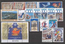 GREECE 1991 Complete Year PERFORE MNH - Full Years